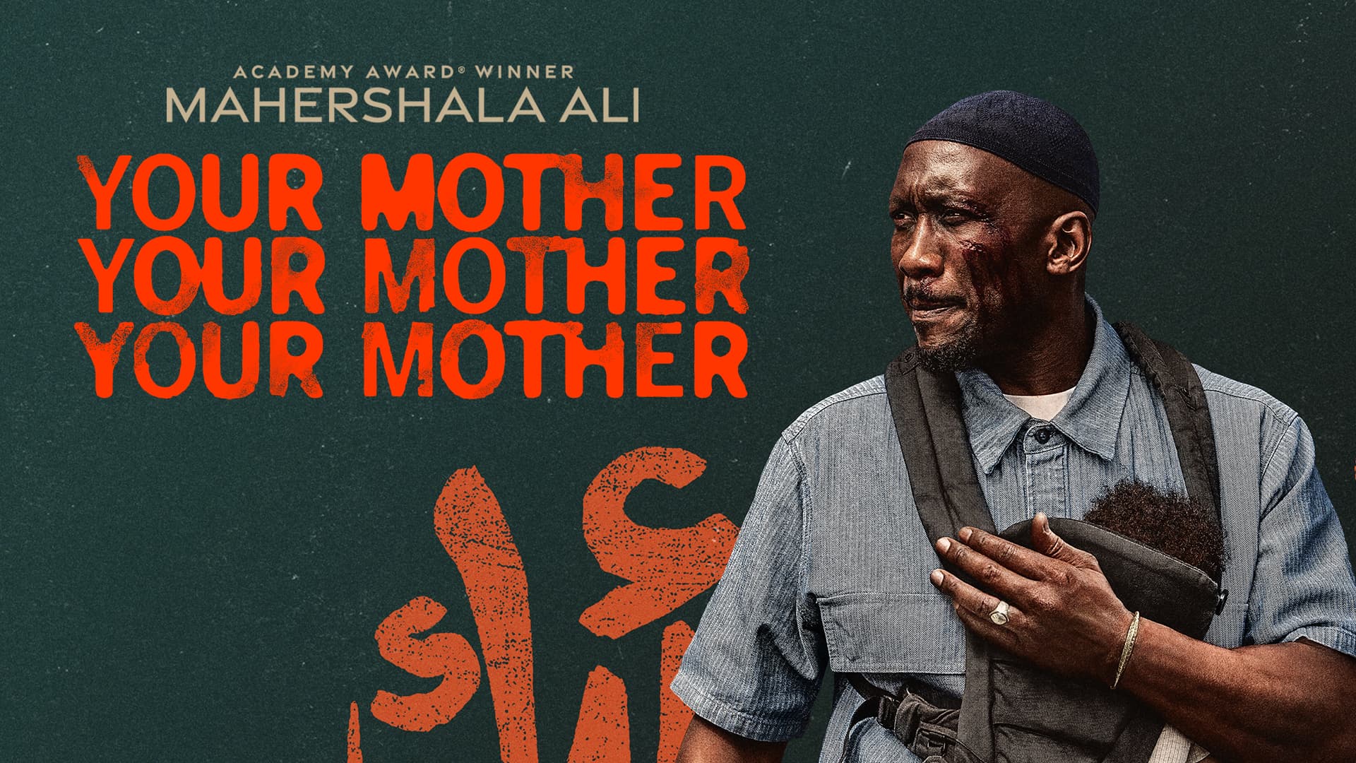 Your Mother, Your Mother, Your Mother